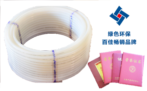 地暖管品牌廠(chǎng)家